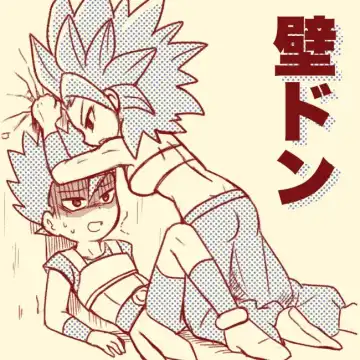 Mrs. Caulifla and Kale did something wrong Fhentai - Page 3