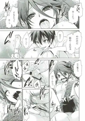 [Shinonome Ryu] Otonari-san to Maou-sama! Fhentai - Page 10