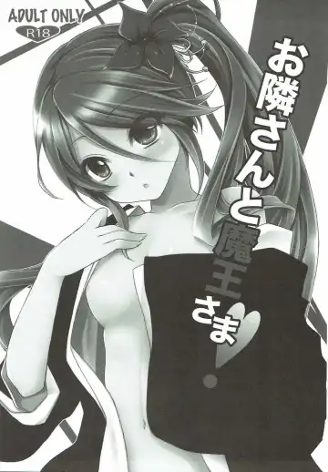 [Shinonome Ryu] Otonari-san to Maou-sama! Fhentai - Page 2