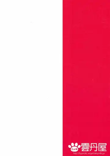 [Shinonome Ryu] Otonari-san to Maou-sama! Fhentai - Page 26