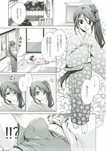 [Shinonome Ryu] Otonari-san to Maou-sama! Fhentai - Page 4