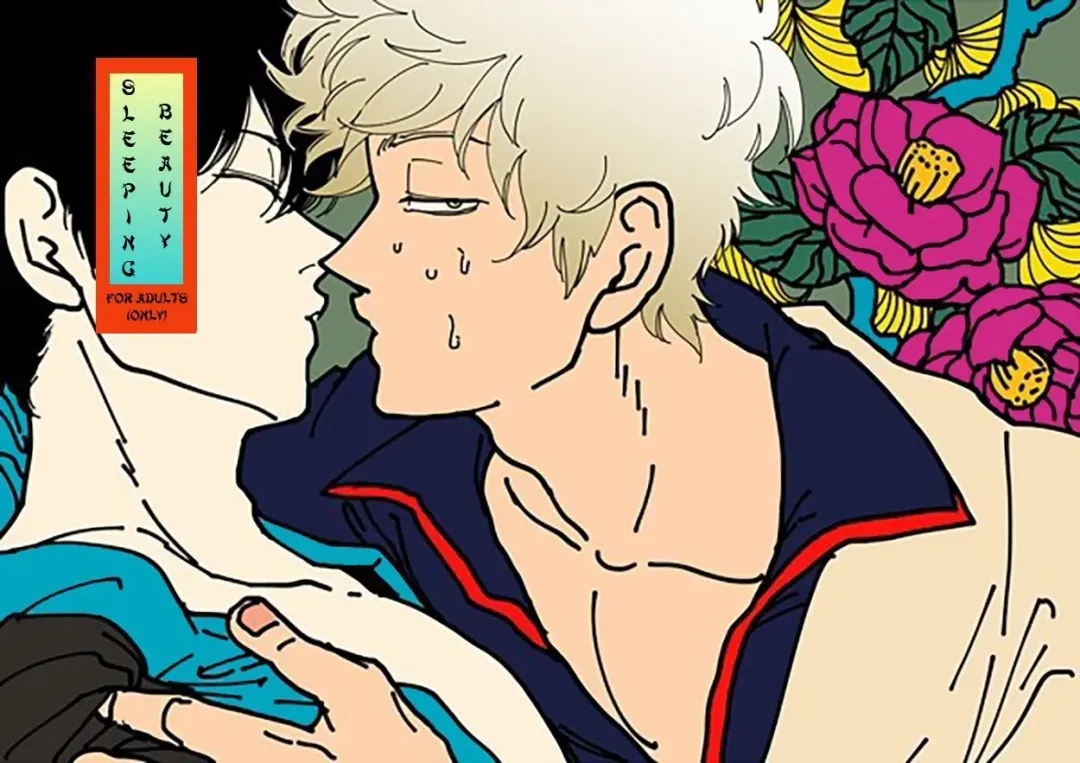 [Harada] Nemuri Hime Hen | Sleeping Beauty Fhentai - Page 1