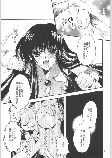 [Sakura Bunchou] Owaru Sekai Dai-2-shou Fhentai - Page 28