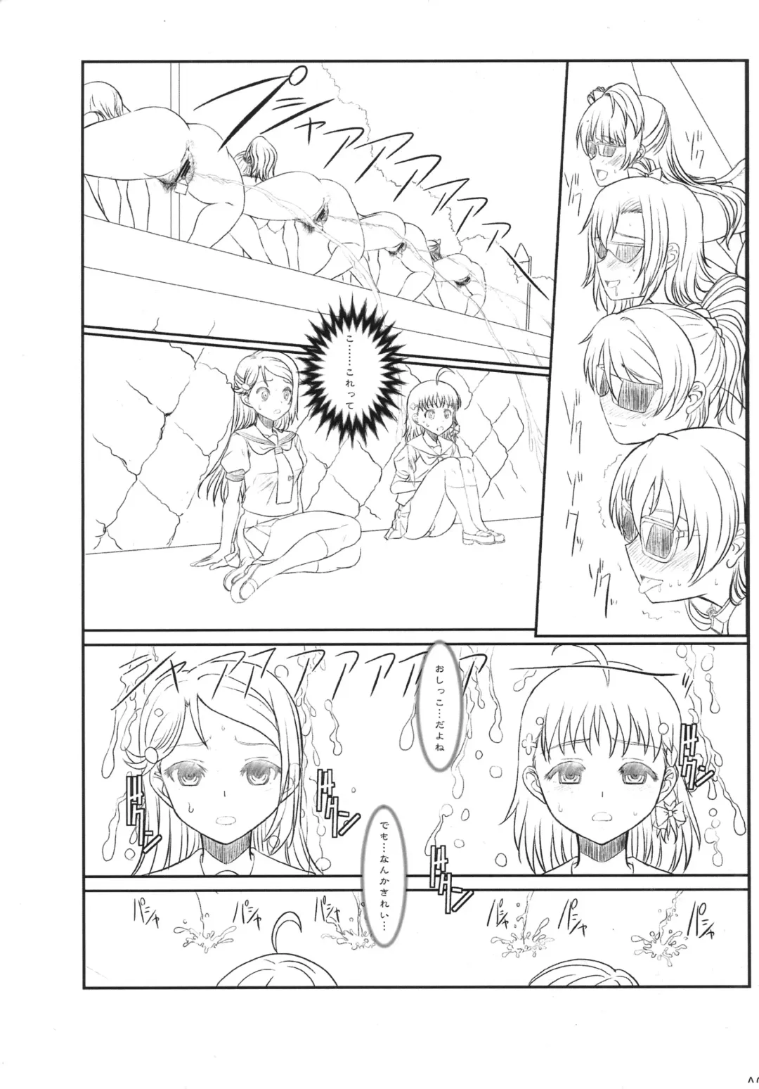 [Alpine] Loud Live! XTC SIDE-H + Paper Fhentai - Page 41