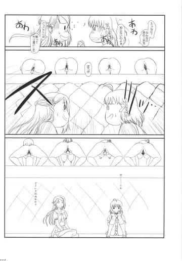 [Alpine] Loud Live! XTC SIDE-H + Paper Fhentai - Page 40