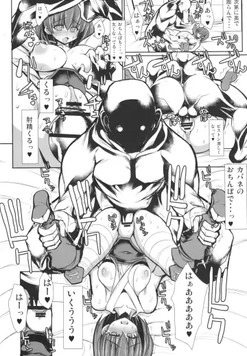 [Karateka Value] Kabane no Koutetsujou Fhentai - Page 10