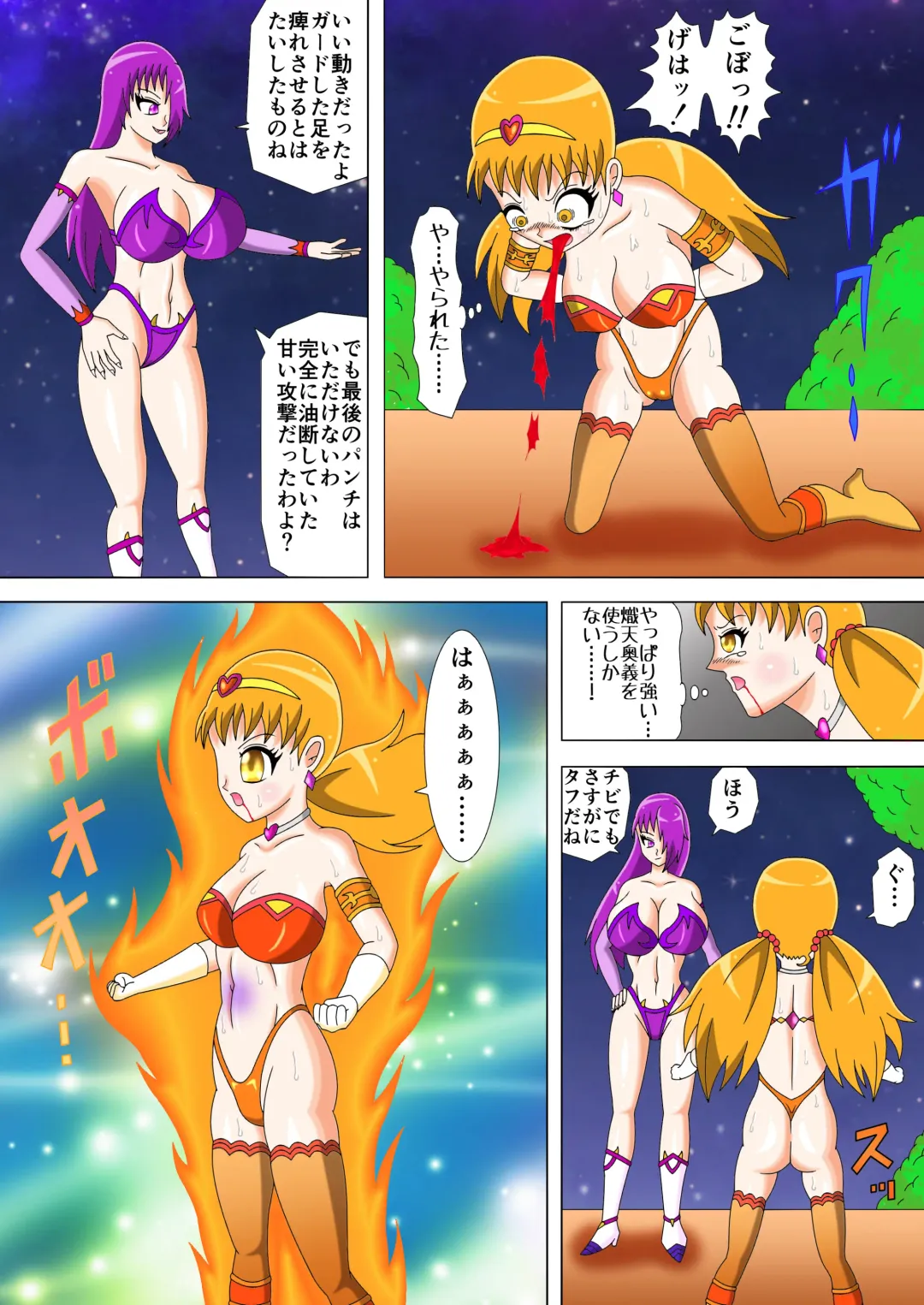 Brave Lumina Episode 3 Fhentai - Page 21