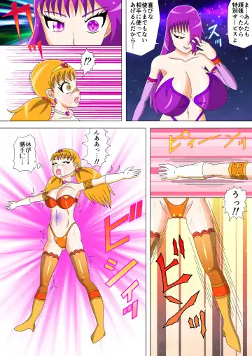 Brave Lumina Episode 3 Fhentai - Page 24