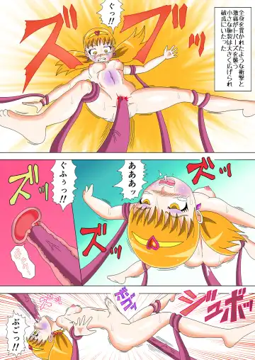 Brave Lumina Episode 3 Fhentai - Page 45