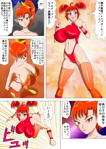 Shiten Senki Brave Lumina Episode 5 Toraware no Shoujo Senshi: Chuuhen Fhentai - Page 23