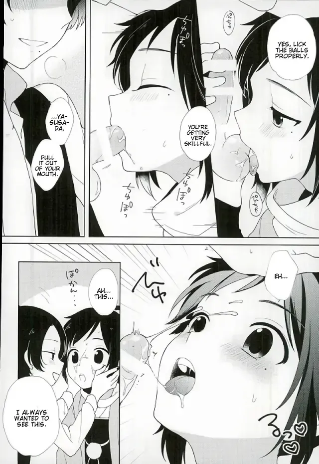 [Plico] Guzu na Oretachi bakari ja Nai ze Fhentai - Page 13