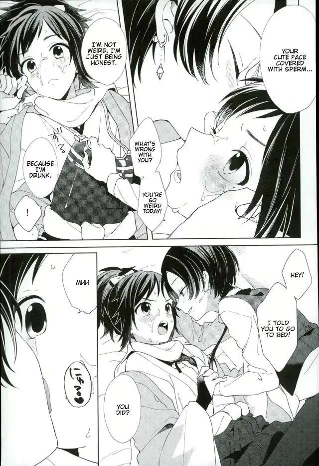 [Plico] Guzu na Oretachi bakari ja Nai ze Fhentai - Page 14