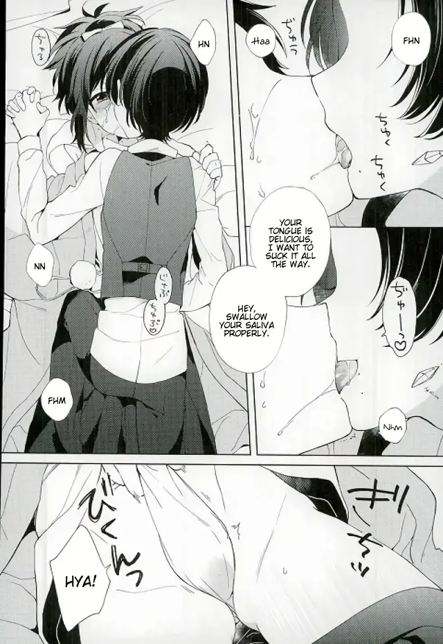 [Plico] Guzu na Oretachi bakari ja Nai ze Fhentai - Page 15