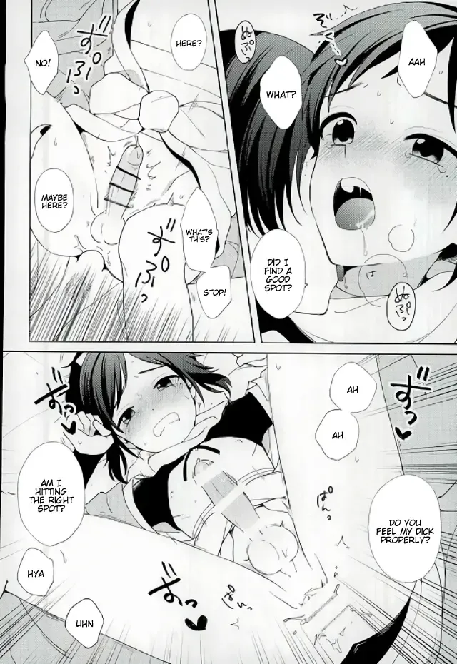 [Plico] Guzu na Oretachi bakari ja Nai ze Fhentai - Page 21