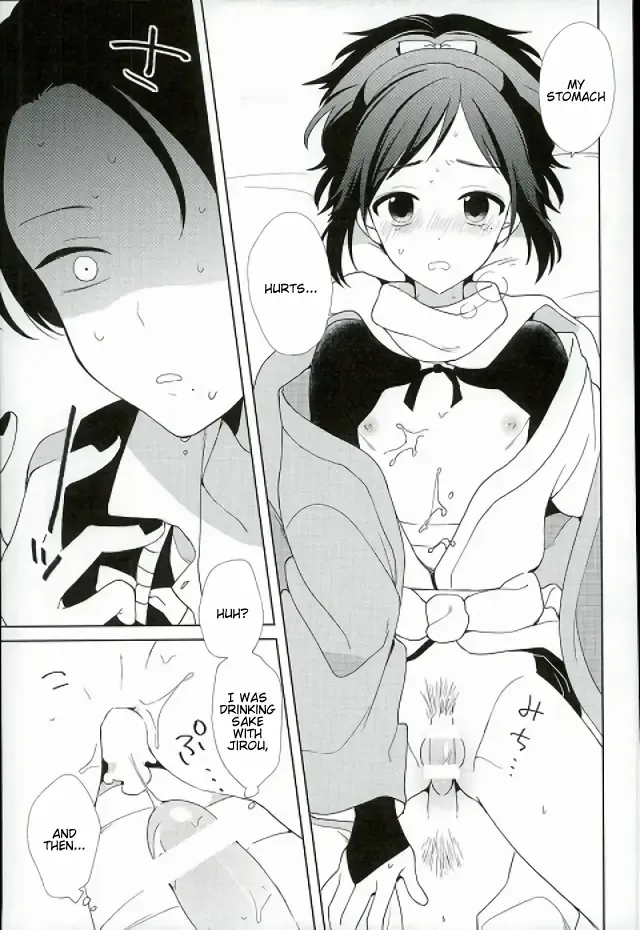 [Plico] Guzu na Oretachi bakari ja Nai ze Fhentai - Page 24