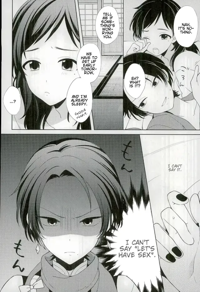 [Plico] Guzu na Oretachi bakari ja Nai ze Fhentai - Page 5