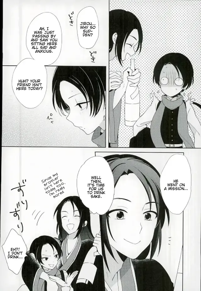 [Plico] Guzu na Oretachi bakari ja Nai ze Fhentai - Page 7