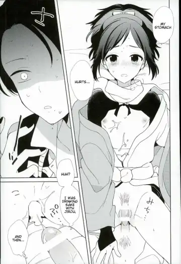 [Plico] Guzu na Oretachi bakari ja Nai ze Fhentai - Page 24