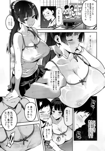 [Takeda Hiromitsu] Ajisai no Chiru Koro ni Fhentai - Page 12