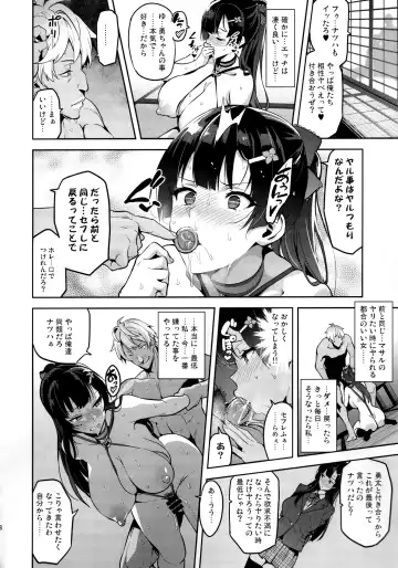 [Takeda Hiromitsu] Ajisai no Chiru Koro ni Fhentai - Page 27