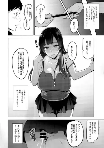 [Takeda Hiromitsu] Ajisai no Chiru Koro ni Fhentai - Page 35
