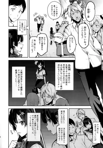 [Takeda Hiromitsu] Ajisai no Chiru Koro ni Fhentai - Page 9