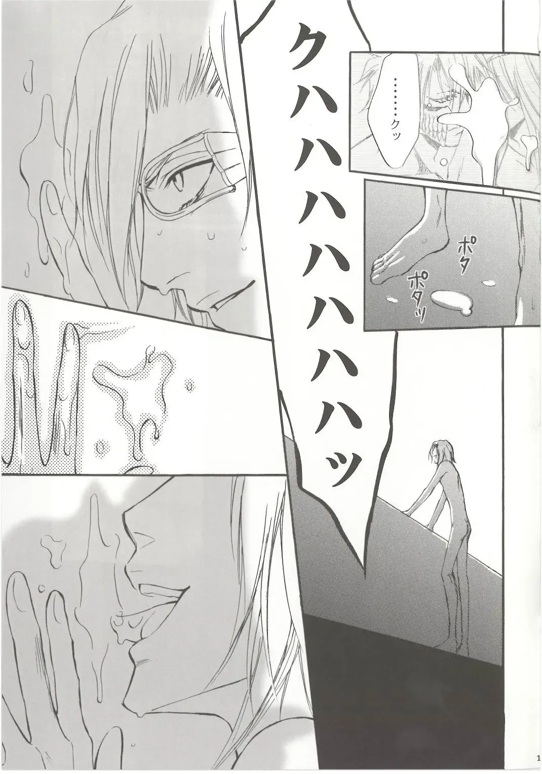 [Naorin] Brother Junbigou Fhentai - Page 10