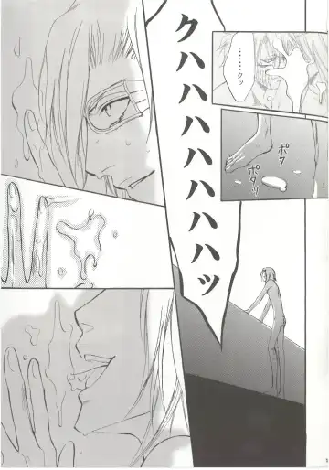 [Naorin] Brother Junbigou Fhentai - Page 10