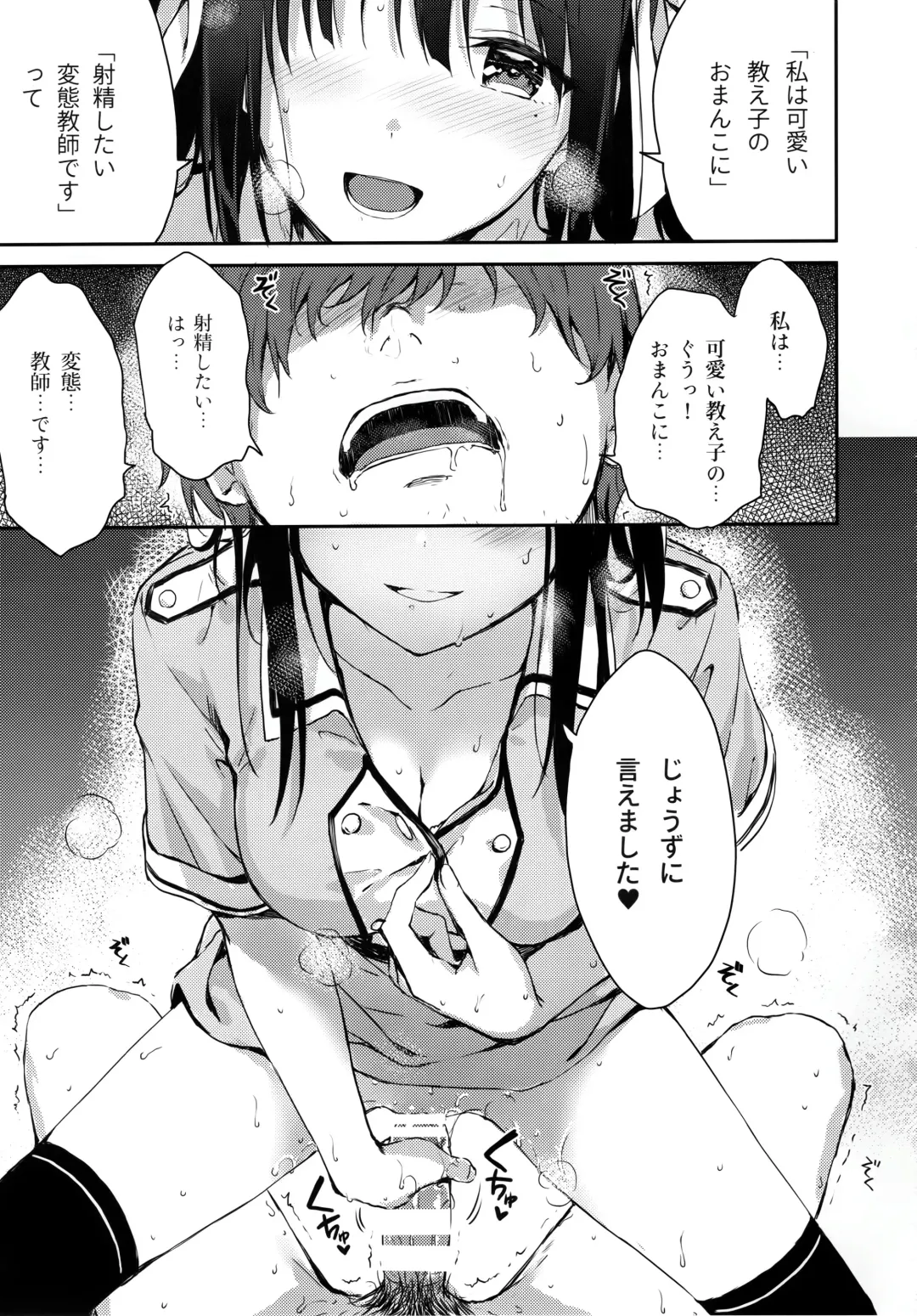 [Hiten] E.R.I.N.A. Fhentai - Page 10