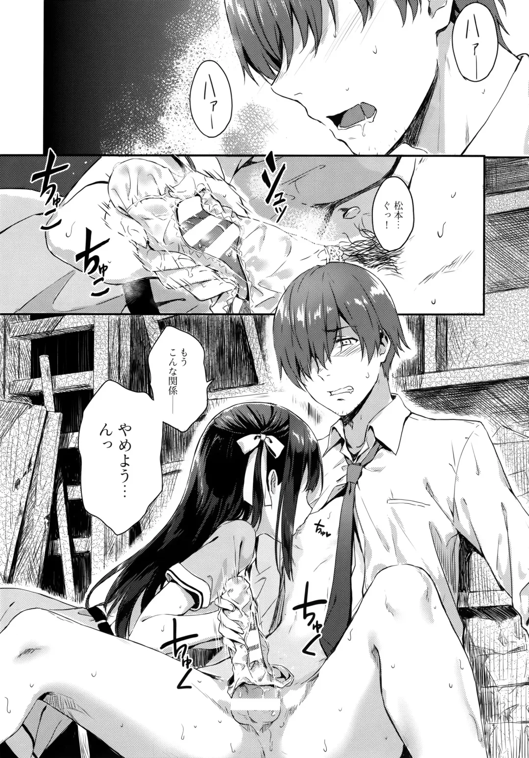 [Hiten] E.R.I.N.A. Fhentai - Page 4