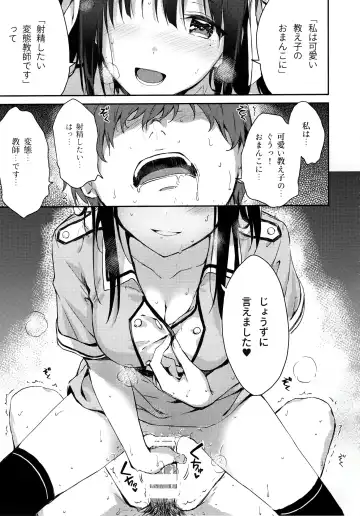 [Hiten] E.R.I.N.A. Fhentai - Page 10