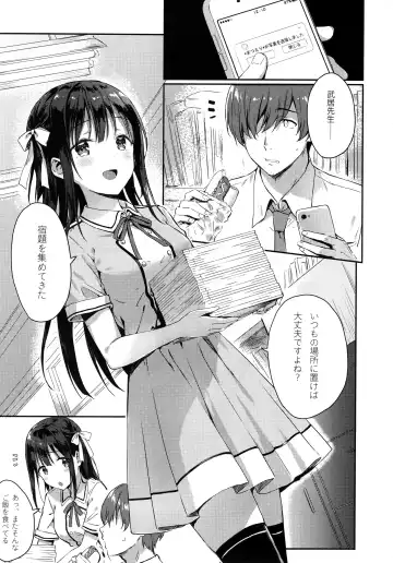 [Hiten] E.R.I.N.A. Fhentai - Page 2