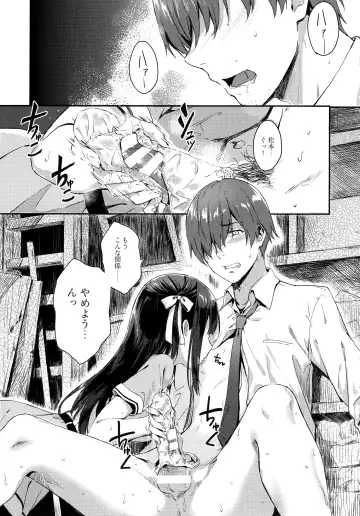 [Hiten] E.R.I.N.A. Fhentai - Page 4