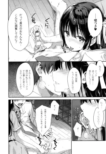 [Hiten] E.R.I.N.A. Fhentai - Page 5