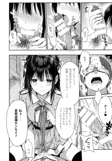 [Hiten] E.R.I.N.A. Fhentai - Page 7