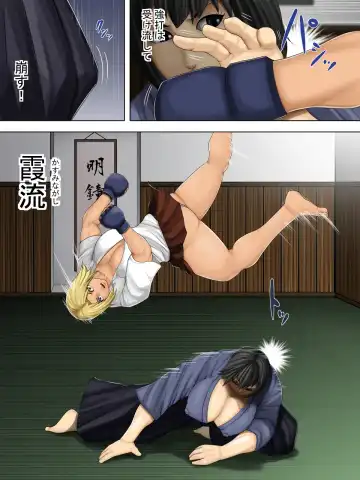 [Takasaki Jiro] Furyou Musume vs Aiki Jujitsu -Furyou Musume ga Juurin Sareru Kakutou Eroryona Manga- Fhentai - Page 9