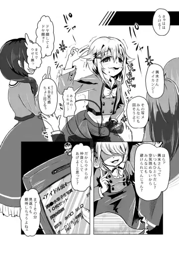 [Awa] Class de Bocchi na Koshimizu-san ga Ijimekko-tachi ni HaraPun Sex Kyouyou Sareteru tte!? Fhentai - Page 8