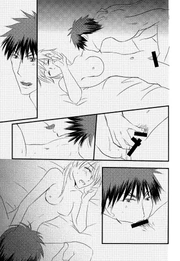 [Inoue Kiyoshi] OnlyMyBurningStar2 Fhentai - Page 35