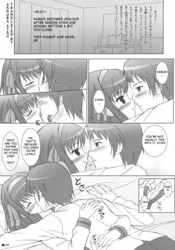 [Uehiro] Harukyon no Ecchi Hon Fhentai - Page 4