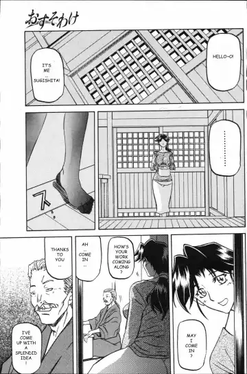 [Sanbun Kyoden] Osusowake | Sharing Fhentai - Page 3