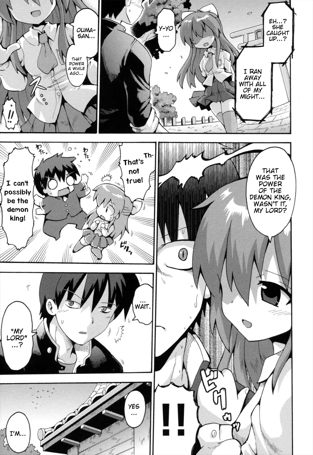 [Yaminabe] Uchi no Imouto ga Yuusha ni Mezameta Ken ni Tsuite ~Kakusei no Shoujotachi~ | The Case When My Little Sister Became the Hero ~the Awakened Girls~ Fhentai - Page 5