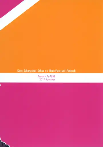 [Zhen Lu] Kono Daraku Shita Onna Kishi ni Syukufuku o! | God's Blessings on This Corrupted Female Knight! Fhentai - Page 24