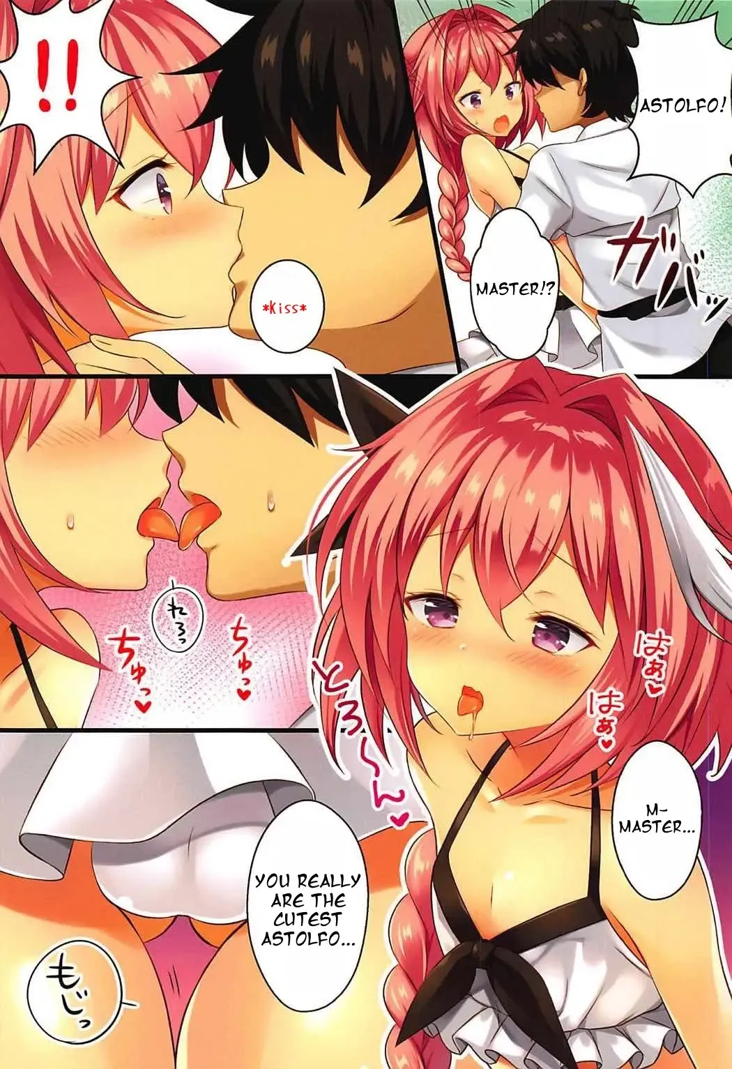 [Tougetsu Hajime] Mizugi no Astolfo to Tada Ichaicha Shitai dake Fhentai - Page 5