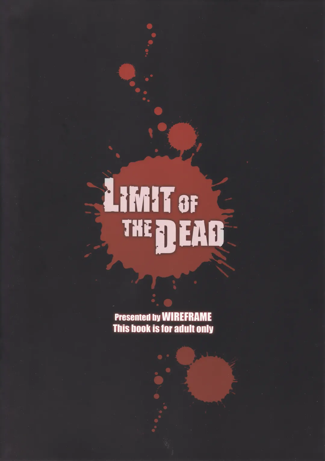 [Yuuki Hagure] LIMIT OF THE DEAD Fhentai - Page 14