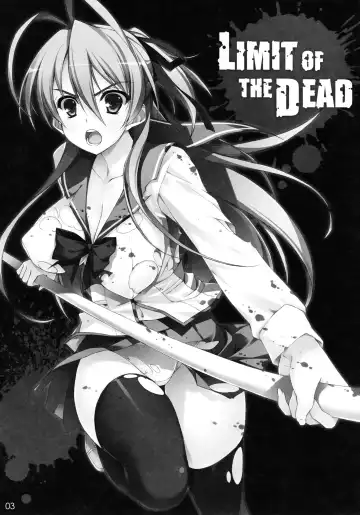 [Yuuki Hagure] LIMIT OF THE DEAD Fhentai - Page 2
