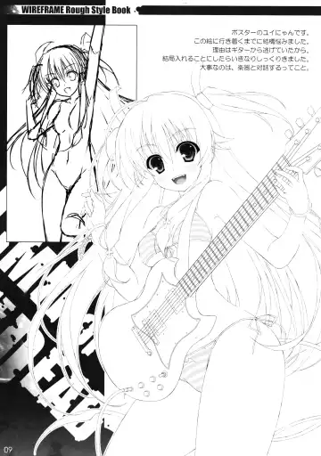 [Yuuki Hagure] LIMIT OF THE DEAD Fhentai - Page 8