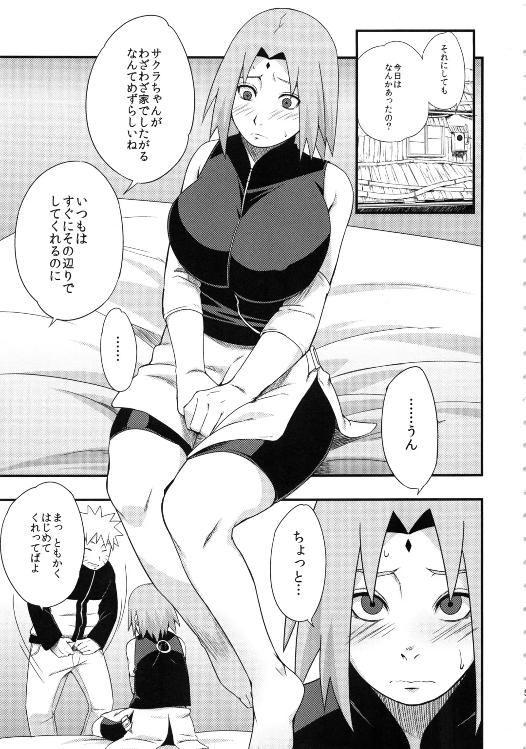 [Sahara Wataru] Botan to Sakura Fhentai - Page 4