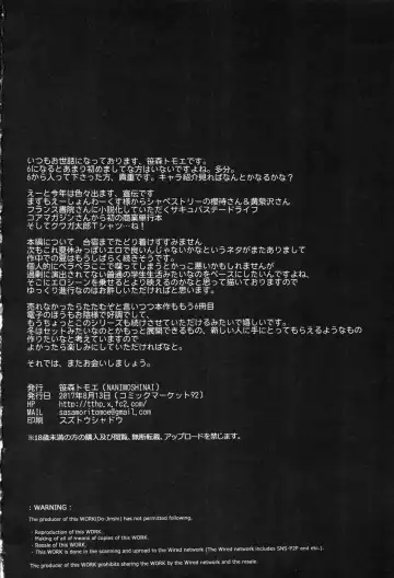 [Sasamori Tomoe] Succubus Stayed Life 6 Fhentai - Page 30