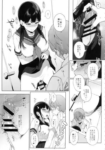 [Sasamori Tomoe] Succubus Stayed Life 6 Fhentai - Page 7