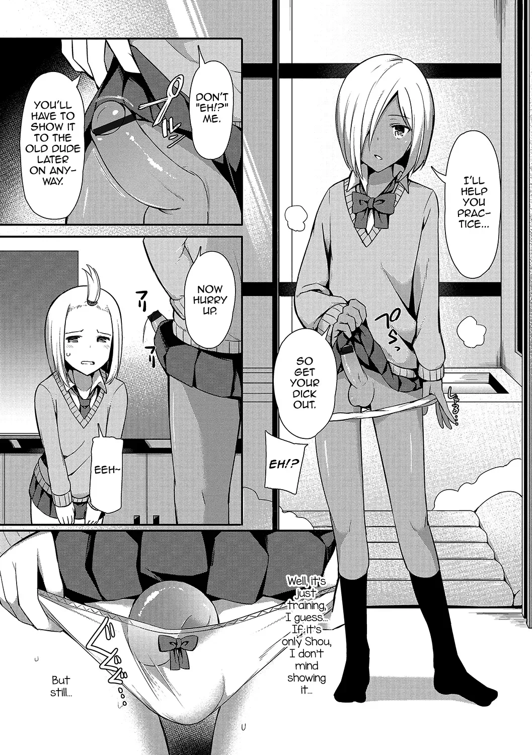 [Itose Ikuto] Insert Intern Fhentai - Page 3